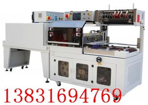 大城縣華創(chuàng)保溫機(jī)械設(shè)備廠 創(chuàng)新研發(fā)全自動(dòng)柚子熱收縮包裝解決方案